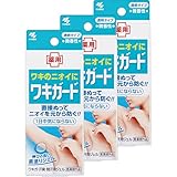 【まとめ買い】ワキガード 汗臭・制汗用ジェル 無香料 直接ぬってニオイを元から防ぐ わきが 脇汗に 50g×3個【医薬部外品】 (おまけ付き)