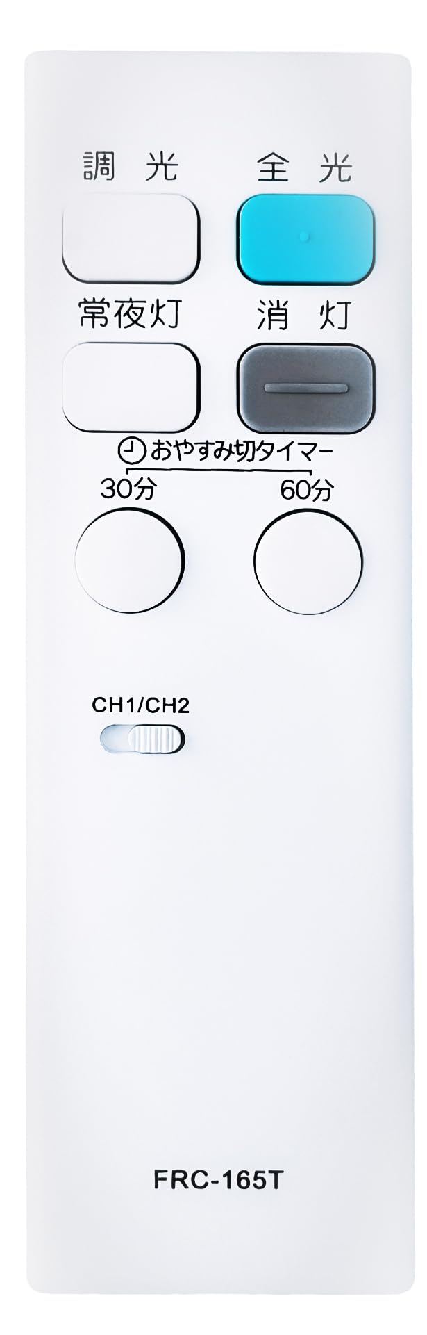 照明 リモコン FRC-165T 東芝 照明 リモコン 対応 東芝 シーリング リモコン FRC-165T 蛍光灯 シーリングライトリモコン FRC-165T 東芝照明リモコン 対応 FRC-176 FRC-166 FRC-165TL FRC-157 FRC-156 FRC-154 FRC-150 FRC-124 FRC-120 FRC-105 部品番号 4974550260046