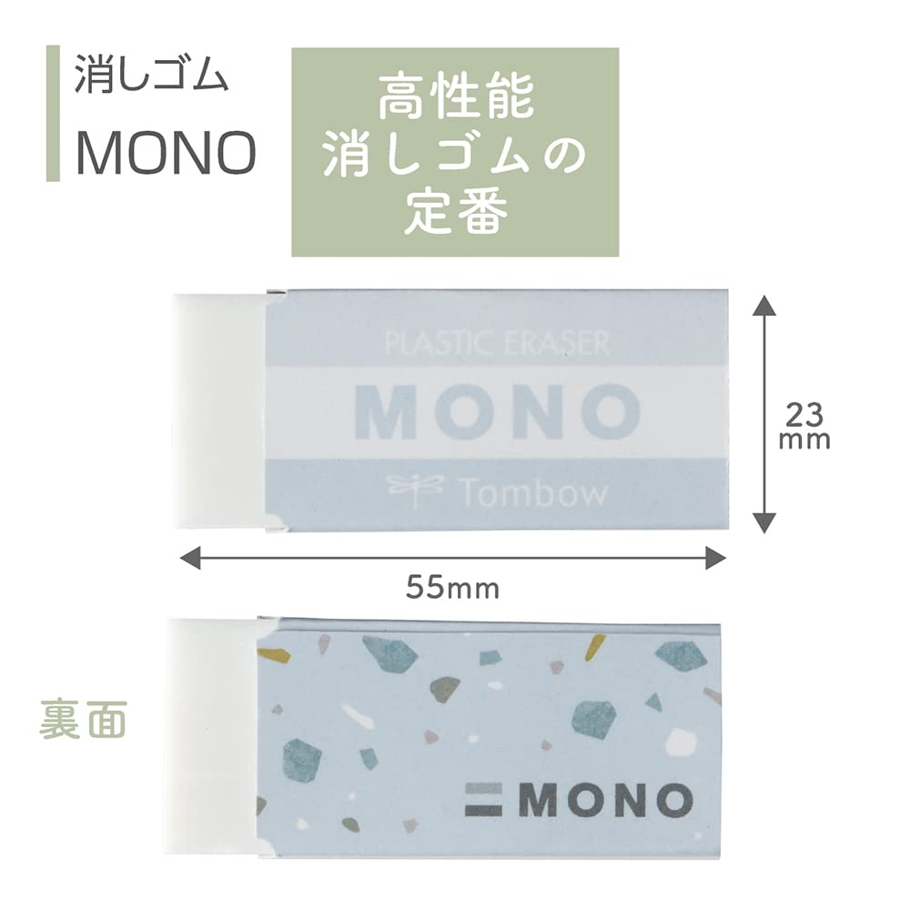 Amazon | トンボ鉛筆 MONO 消しゴム シアストーン柄 アソート 5