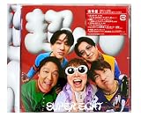 Do it!!!!! 歌詞
