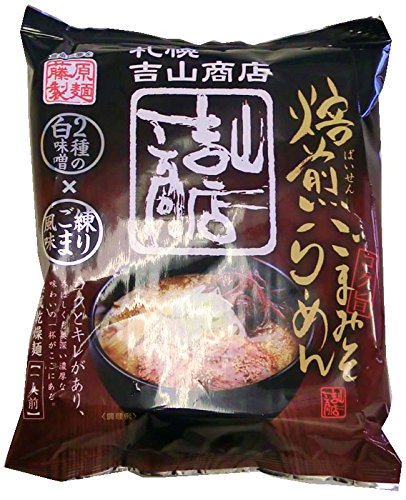 藤原製麺 札幌吉山商店焙煎ごまみそらーめん 113.5g×10袋