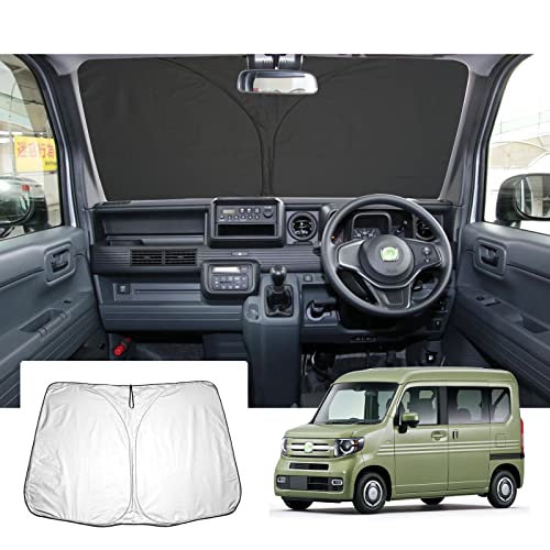 【GAFAT】HONDA ホンダ N-VAN JJ1/JJ2 N-VAN +STYLE 2018年モデル~現行 新型 専用 車用サンシェード フロントガラス用 UVカット n-van サンシェード フロント 折り畳み マルチサンシェード 遮光 断熱 紫外線カット 日よけ 収納袋付 車中泊 軽量 取付簡単 n-van アクセサリー インテリア 防犯対策