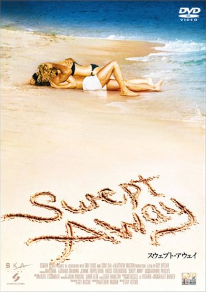Amazon.co.jp: スウェプト・アウェイ [DVD] : マドンナ