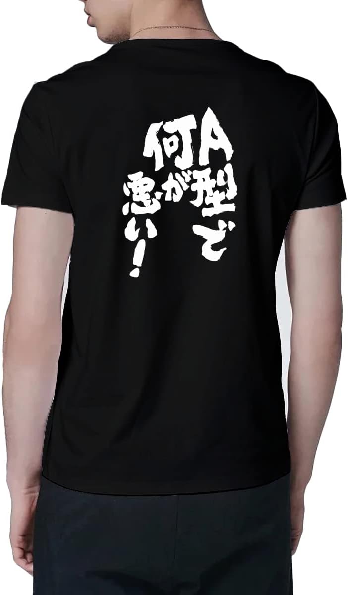 Amazon | あきらめたらそこで試合終了だよ Tシャツ メンズ 半袖 