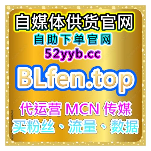 数据增长助手：小红书笔记曝光与粉丝互动、阅读量提升的优化平台