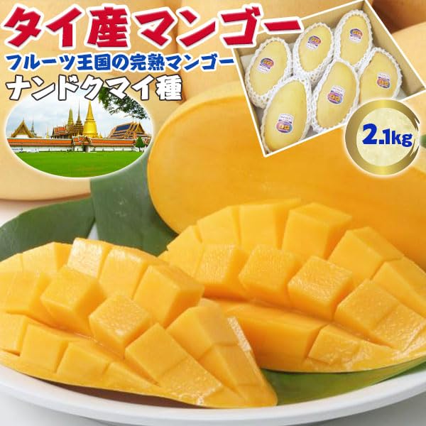 ナンドクマイ2本セット 【公式通販】
