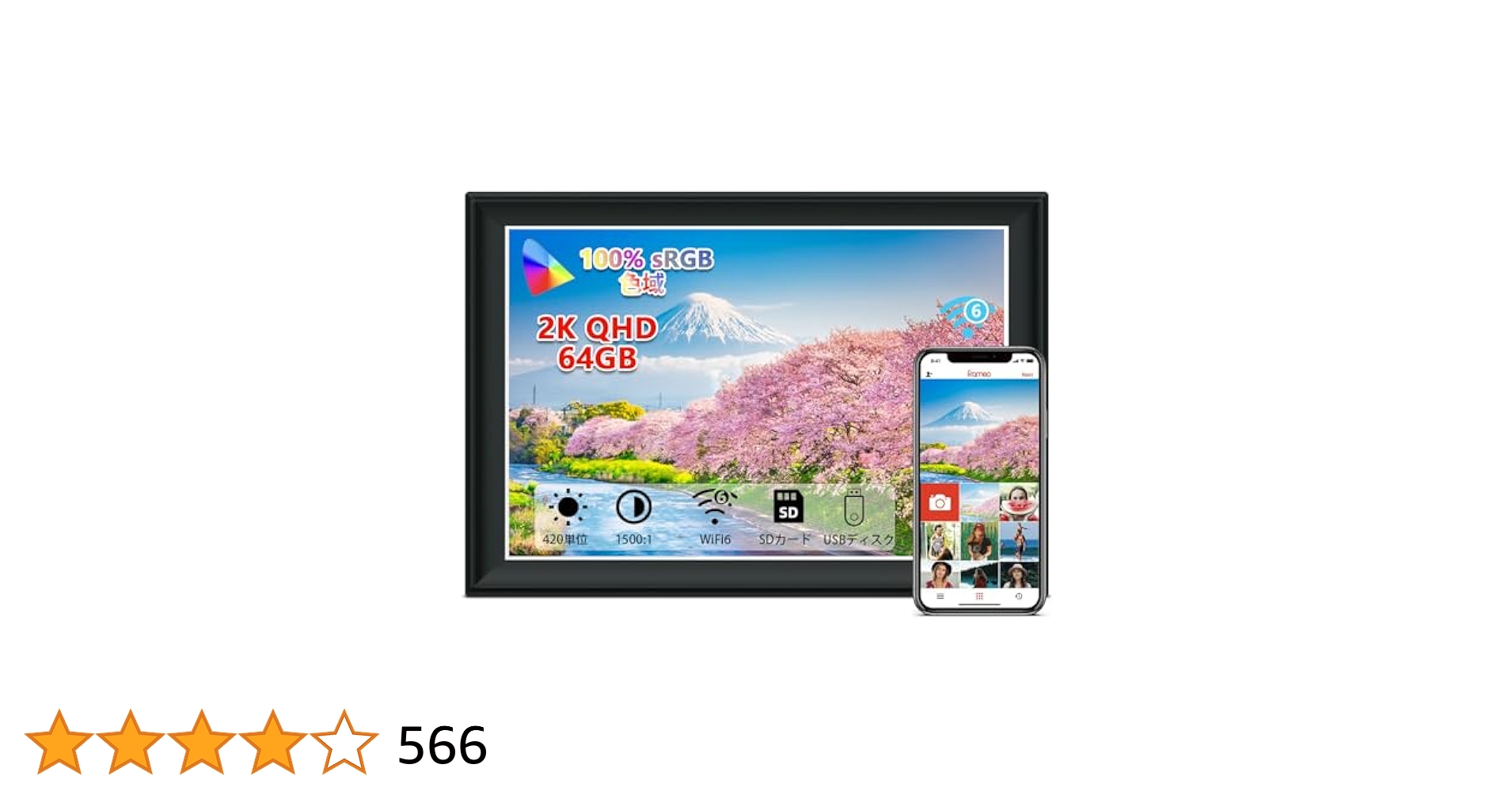 デジタルフォトフレーム WiFi 11インチ 解像度 2K液晶タッチスクリーン 64GB FRAMEO デジタルフォトフレーム WiFi 11インチ1920x1280