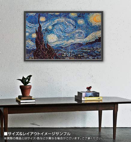 Amazon.co.jp: ポスター フィンセント ファン ゴッホ 星月夜 額装品