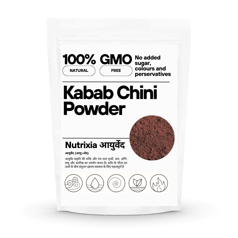 Kabab Chini Powder churna -Tailed Pepper - Shital Chini- Piper cubeba |100% Natural and Pure | (50 Gms)