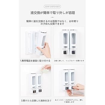 シャンプーボトル 壁掛けタイプ 400ML ウィンドウ付き ホワイト icoup_icoup-vivpam10047036