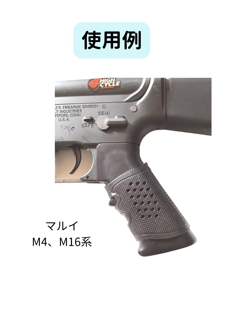 Amazon.co.jp: CIWS ラバーグリップ AAP01 グロッグ G17 18 19 M4 M16