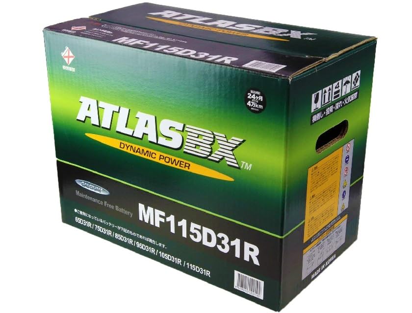 | ATLAS BX 115D31R アトラス 国産車用 バッテリー 標準車対応