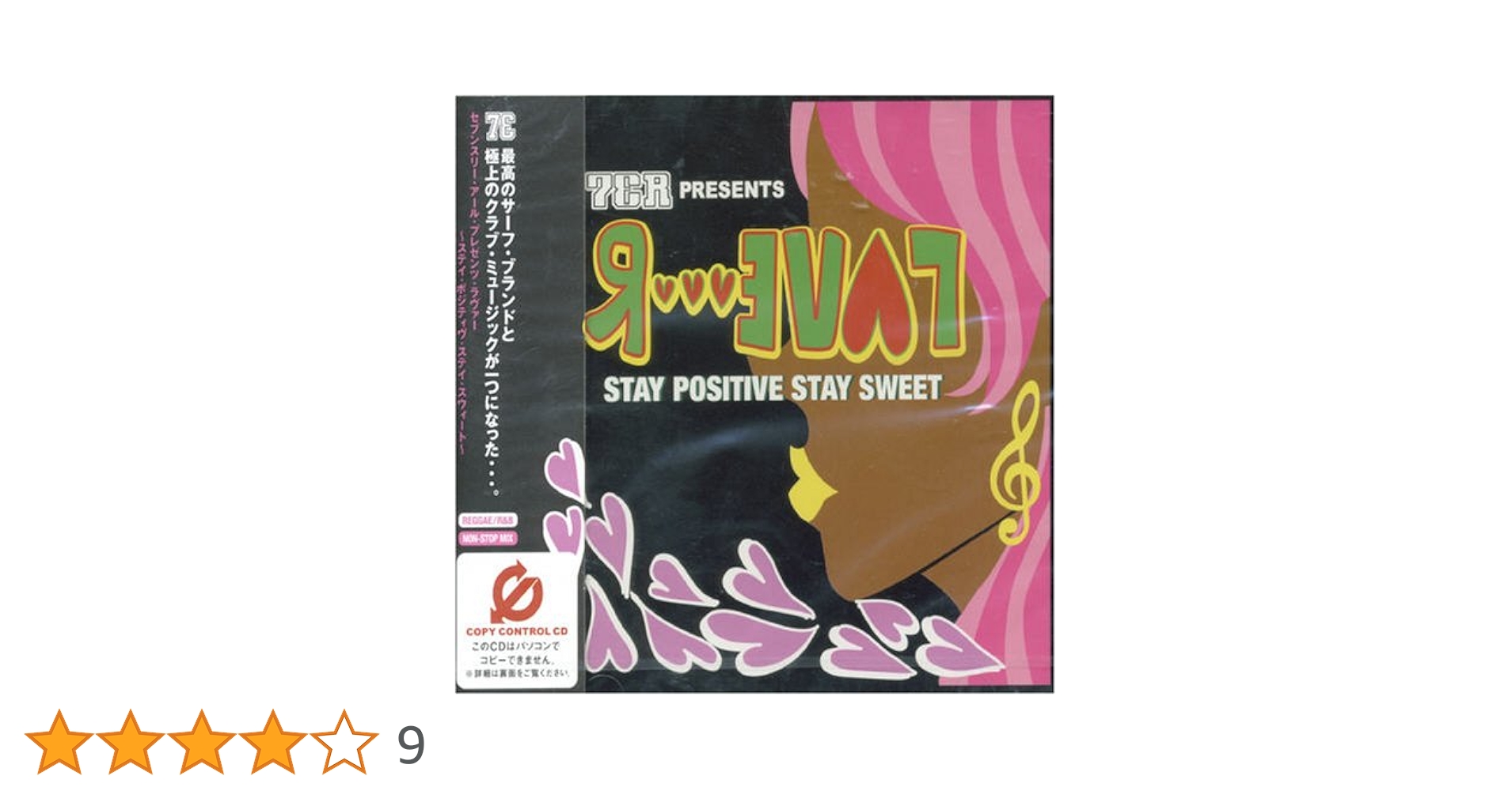 ⭐️バラ売り可　値下げ依頼可　まとめ売り　SISTAR アルバム ⭐️バラ売り可 値下げ依頼可 まとめ売り SISTAR アルバム