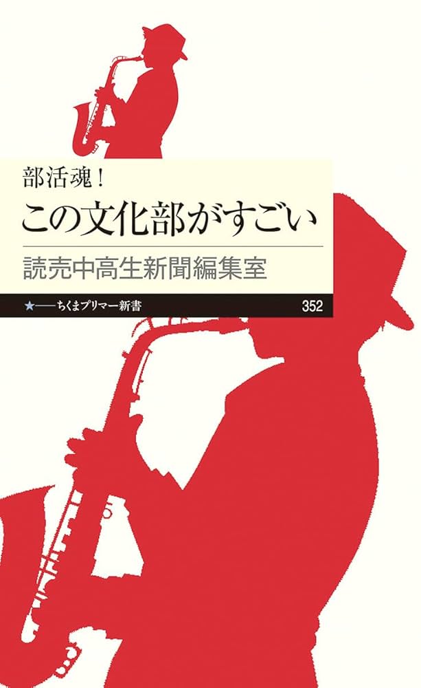 【中古】 頭のリストラ術 あなたの発想構造をガラリと変える/ごま書房新社 中古】 頭のリストラ術 あなたの発想構造をガラリと変える/ごま