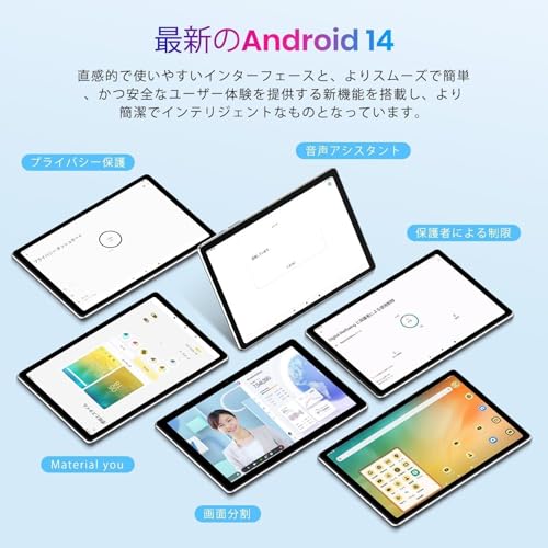 undefined 【10インチ wi-fi モデル】Android 14 タブレット12GB+64GB+1TB TF拡張、アンドロイド タブレットWidevine L1+GMS認証+ 2.4G/5GWiFi 6 BT5+6000mAh+USB-C+Type-C+3.5mmヘッドフォンジャック+1280*800 IPS 画面 OTG/無線投影/分割画面/説明書付属 の商品画像 2
