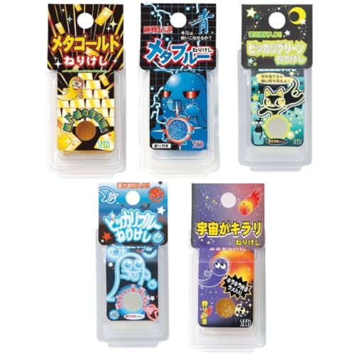 Amazon | 【5種セット】シード ねりけし 5種セット 練り消し 光る