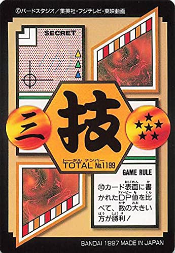 ドラゴンボールカード 18 18号 DRAGON BALL Z CARDドラゴンボール カード - メルカリ