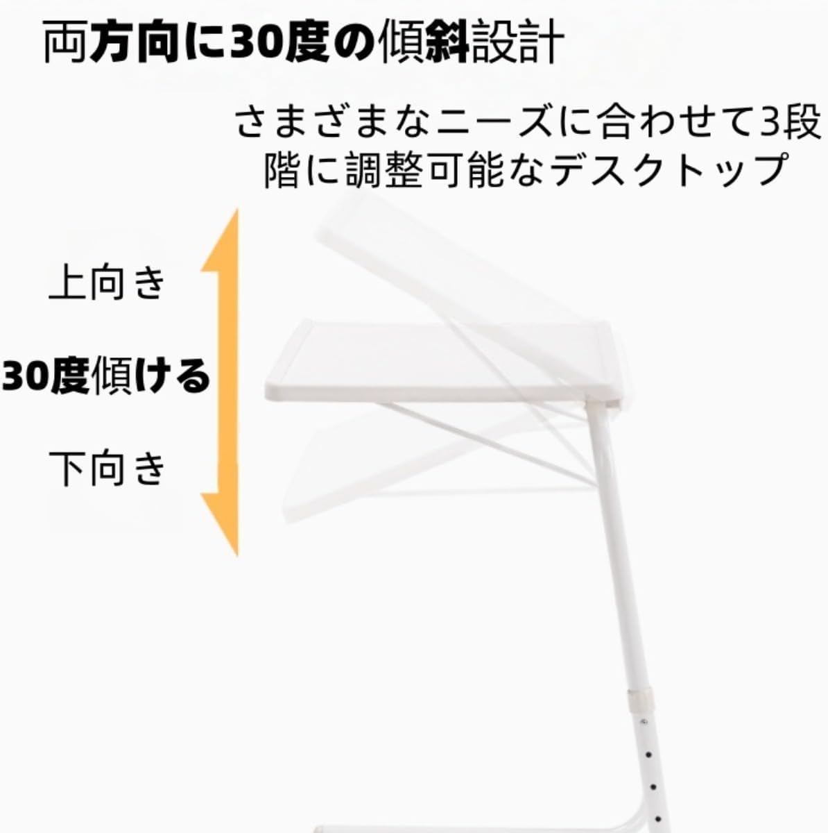 色折りたたみテーブルサイドテーブル6段組み立て不要高さ調節可能パソコン作業軽量折りたたみテーブル簡易テーブル家具は便利で耐久性があり