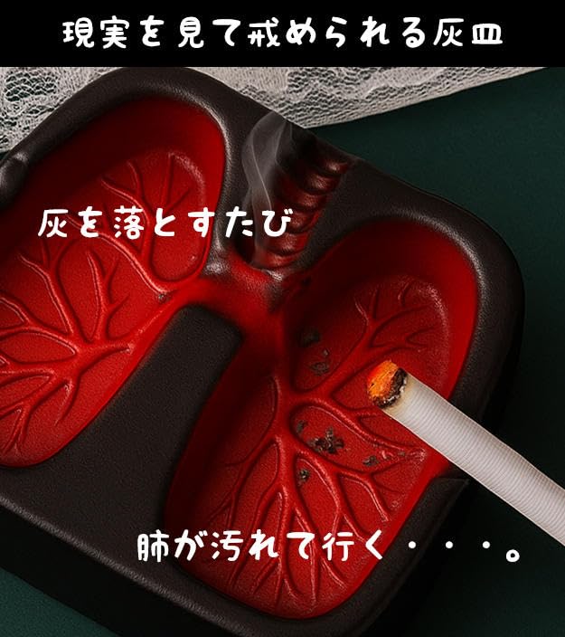 Amazon.co.jp: speed maoおもしろい 人間 肺型 灰皿 アッシュトレイ