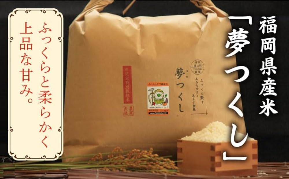 wakawakapon新米R2年ミルキークイーン7部つき！小分版 Amazon.co.jp: 【先行予約・令和7年産新米】特別栽培米 ミルキー