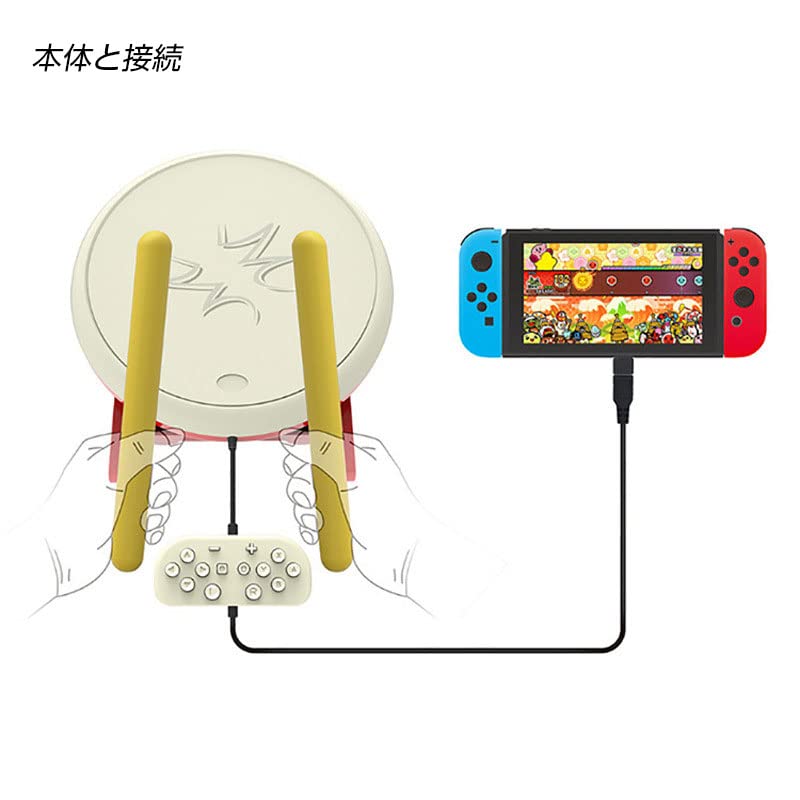 Amazon.co.jp: Switch 対応 太鼓 達人専用コントローラー