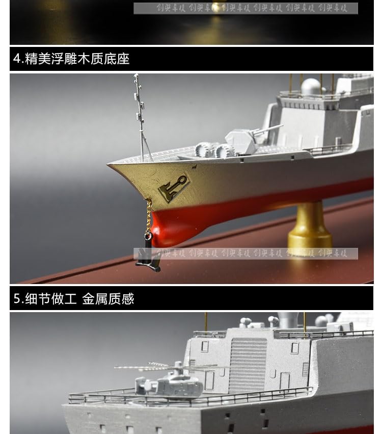054A型フリゲート 全金属完成品 1/350 木製台座付き 054A型フリゲート