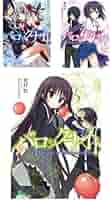 バロックナイト 文庫 1-4巻セット (MF文庫J) Amazon.co.jp: バロックナイト1 (MF文庫J) : 葉村 哲, ほんたに