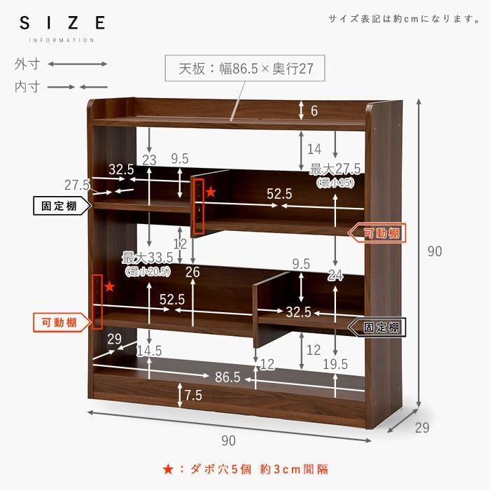 Amazon｜オープンラック 本棚 収納棚 幅90cm おしゃれ 棚