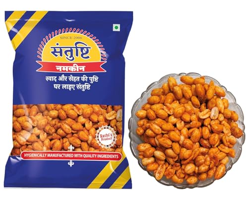 Image of Santushti Namkeen Red Chilli Peanuts- 200gm | Authentic Spicy Snack | Made in Groundnut Oil | Crispy Crunchy Indian Sev for Tea Time, Parties, Travel, Office and Everyday Snacking