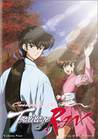 Photo de Tsukikage Ran: Carried by the Wind, Vol. 4 - Way of the Samurai