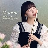 モーツァルト：フルート四重奏曲全集