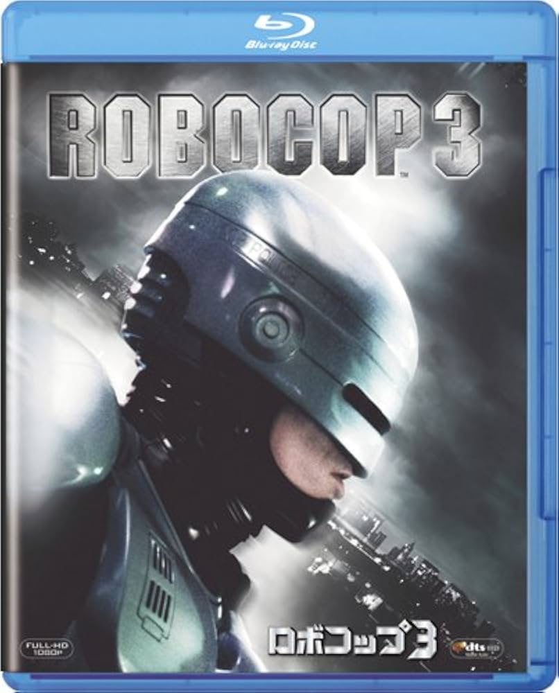 ロボコップ3 [Blu-ray] RoboCop 3 (Collector's Edition) (Blu-ray), Shout Factory