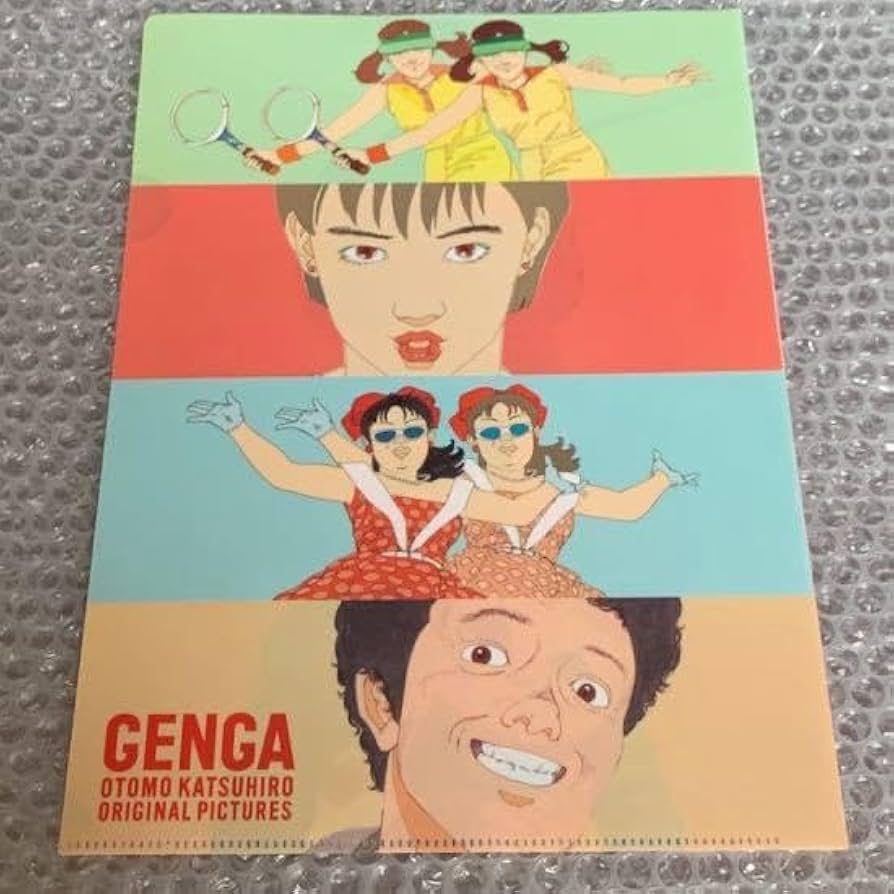 【新品未開封】大友克洋 GENGA展 Amazon.co.jp: 大友克洋GENGA展 クリアファイル YOU クリア