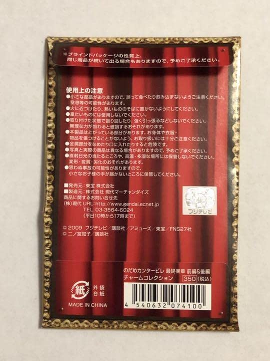 のだめカンタービレ まとめ売り のだめカンタービレ まとめ売り のだめカンタービレ 全25巻完結