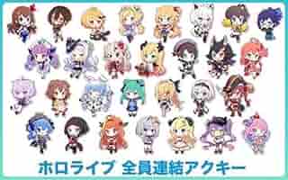 ホロライブ ホロコミ 全員連結アクキー lashinbangtsuuhan_l03740137