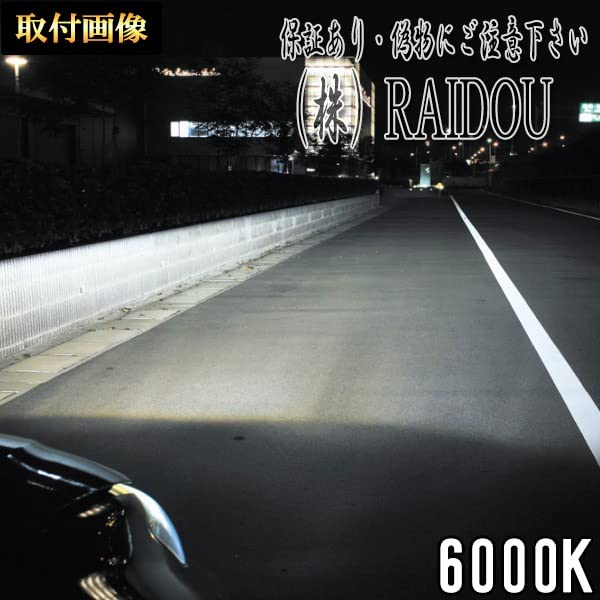 Amazon | 三菱 RVR H22.2-H24.9 GA3Wヘッドライト D2S HID バルブ
