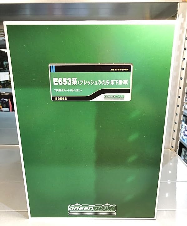 マイクロエース A-4840 E653系 フレッシュひたち・緑編成・7両セット