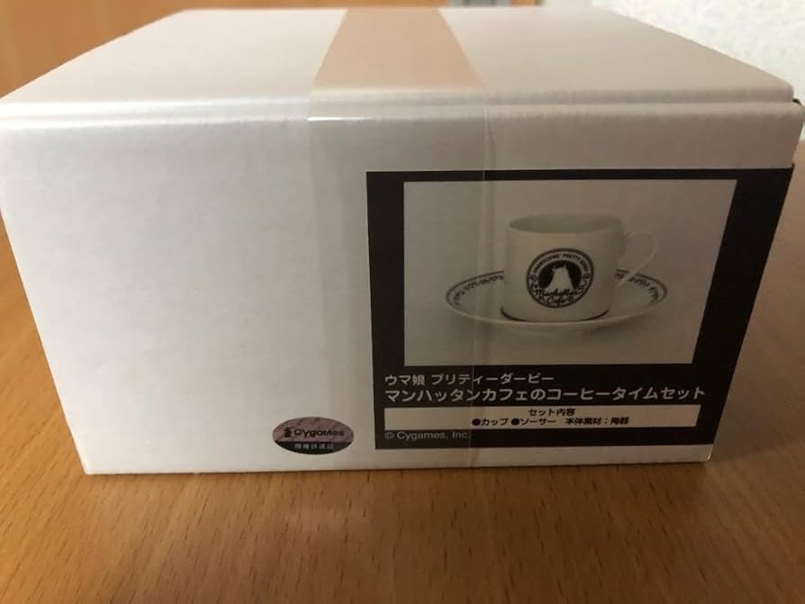 Amazon.co.jp: 最終マンハッタンカフェのコーヒータイムセット