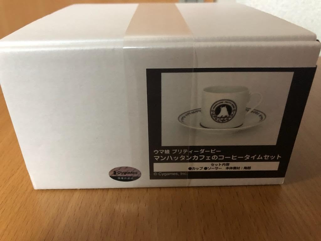 Amazon.co.jp: マンハッタンカフェ コーヒータイムセット : ホーム