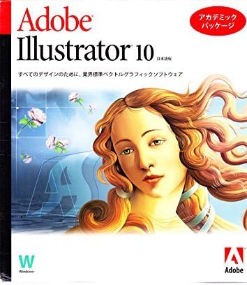 Amazon Adobe Illustrator 10 Windows アカデミック版 イラスト ペイント Pcソフト
