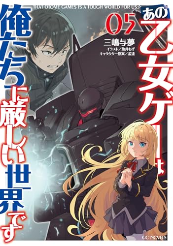 Amazon.co.jp: 三嶋与夢: 本、バイオグラフィー、最新アップデート