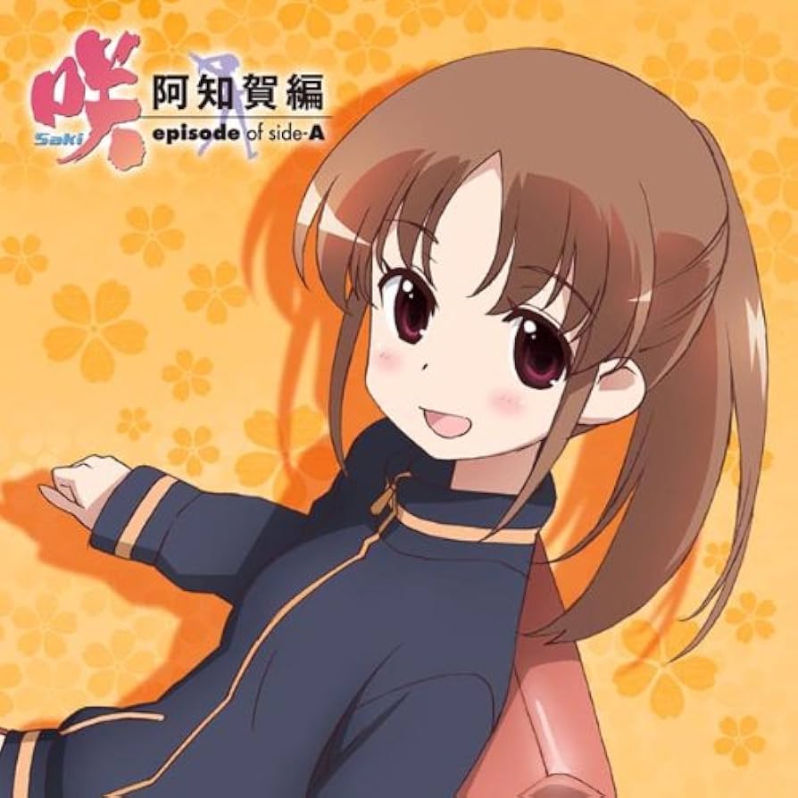 Amazon.co.jp: 咲 -Saki- 阿知賀編 episode of side-A もふもふ
