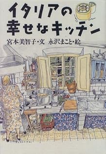 Amazon.co.jp: 宮本 美智子: 本、バイオグラフィー、最新