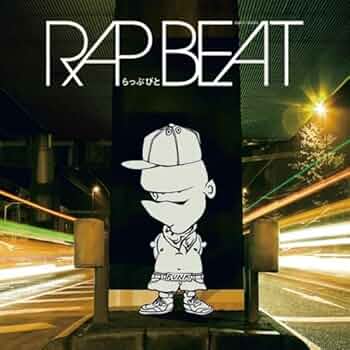 retry.lab 　らっぷびと CD retry.lab cd らっぷびと 日本語ラップ