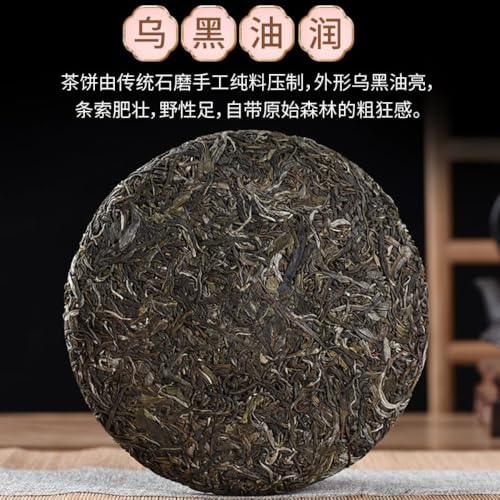 Pastel de té crudo Pu-Erh de 357g, la joya qiaomu de gran árbol cultivada en Yiwu Guafengzhai. 3