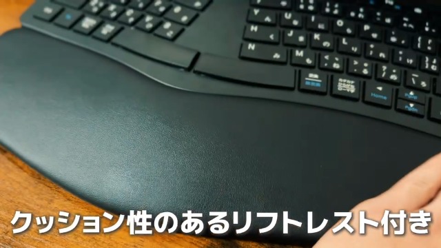 Amazon | Ewin エルゴノミクス キーボード Bluetooth JIS配列 疲れ