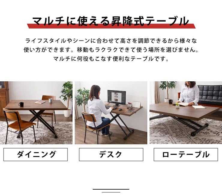 Amazon.co.jp: リコメン堂 昇降式テーブル 高さ調節 キャスター付き 