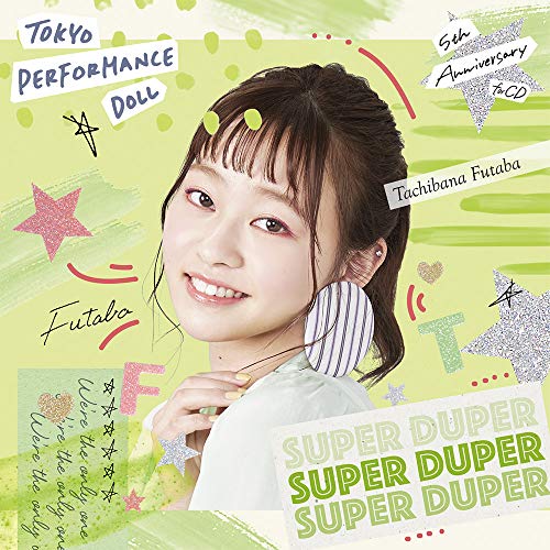東京パフォーマンスドールのメンバーがすごすぎた あの も在籍 アルバム ライブ情報も の3ページ目 音楽メディアotokake オトカケ