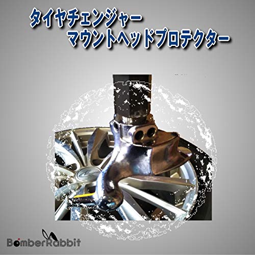 Amazon.co.jp: タイヤ チェンジャー マウント ヘッド 鋳鋼 