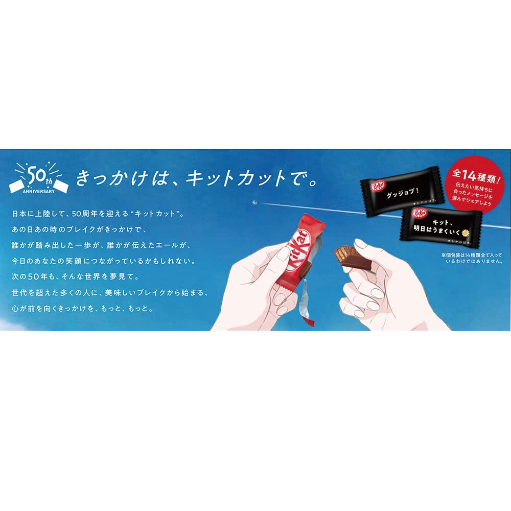 Amazon | ネスレ日本 キットカット ミニ オトナの甘さ 10枚×12袋入